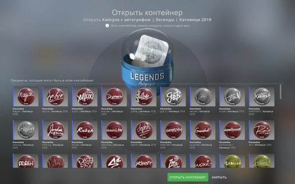 Супер мит бой Форевер