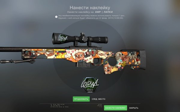 Редкие паттерны АВП лапки