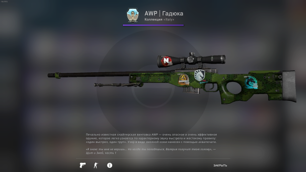 АВП КС го солнце в знаке Льва