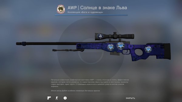 Наклейки привет КС го