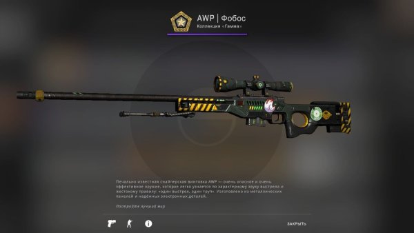 Наклейка не волнуйся я про