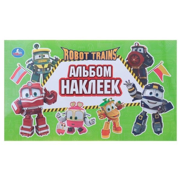Книжка с наклейками "роботы"