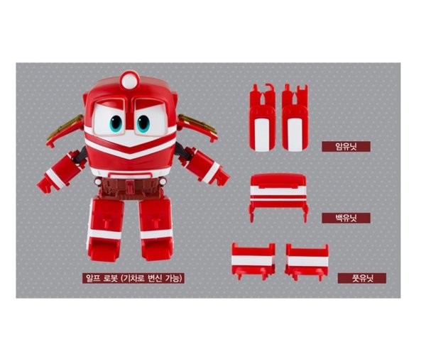 Роботы поезда Мистер Икс игрушка