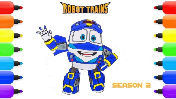 Кей нарисовать робот поезд