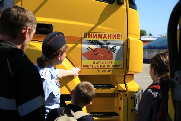 Наклейка мертвая зона