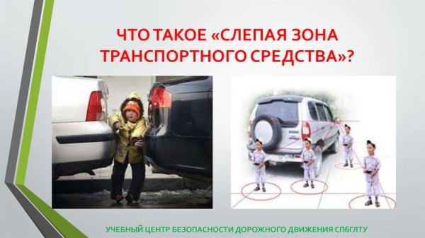 Надписи на машинах грузовиках