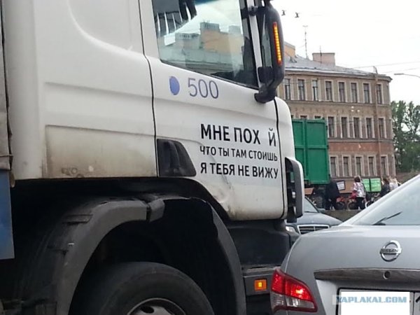 Внимание вы в мертвой зоне я вас не вижу
