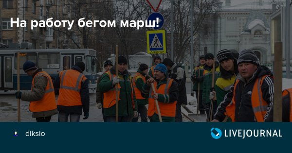 Хохлы бегут