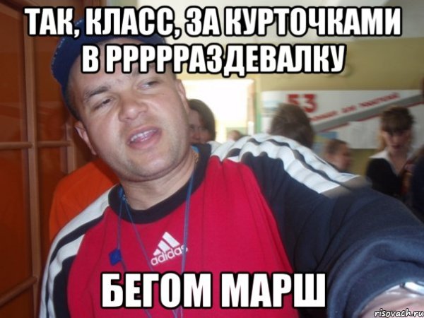 Энергодар в 90 годах