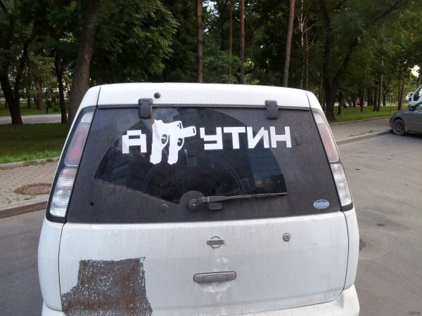 Наклейки на авто бабуля с клюкой