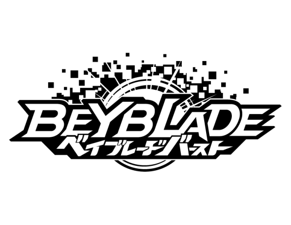 Бейблэйд Берст надпись