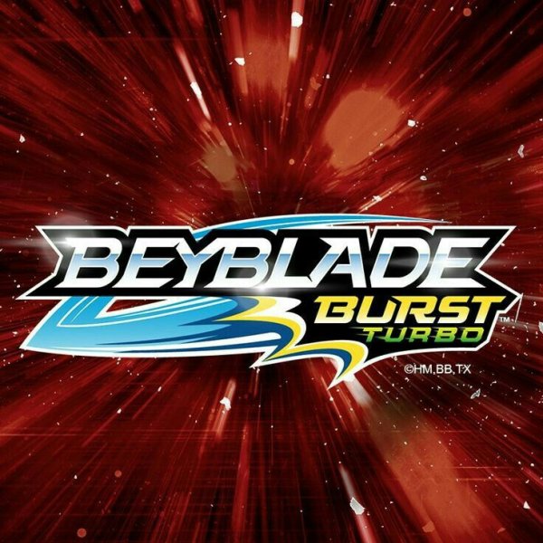 Бейблэйд Берст горячий металл