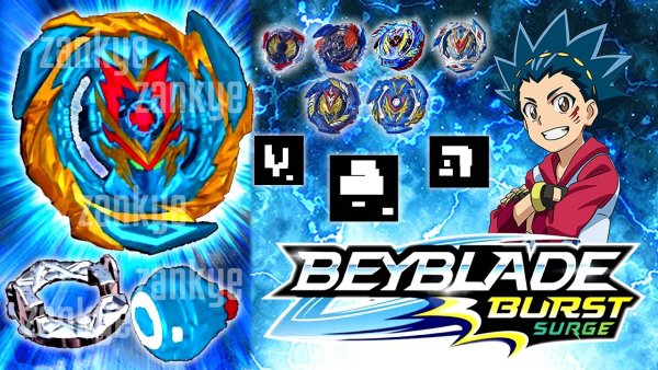 Бейблэйд 4 сезон фри