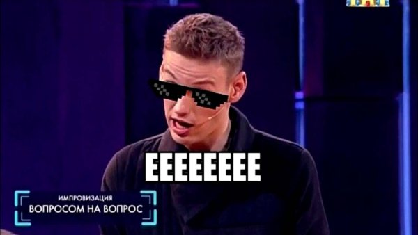 Артон коллаж Арсений Попов Антон Шастун