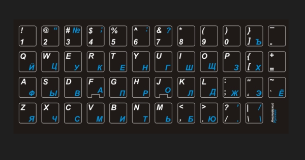 Клавиатура AZERTY+кириллица
