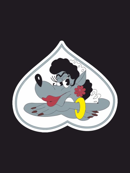 Наклейка волчица из ну погоди