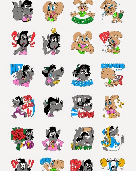 Стикеры ну погоди