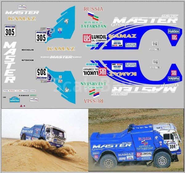 Декали КАМАЗ ралли 1/43