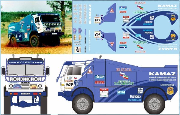 КАМАЗ мастер сбоку
