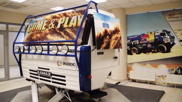 КАМАЗ мастер логотип