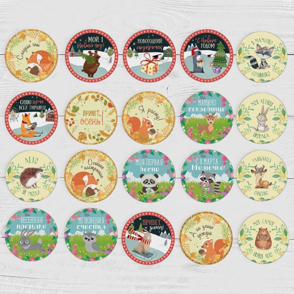 Стикеры времена года