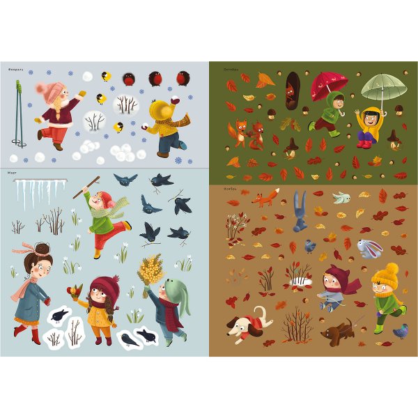 Стикеры времена года