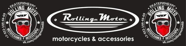 Наклейки Роллинг мото