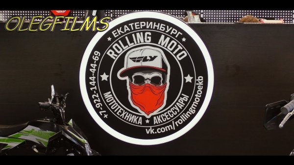 Роллинг мото романа Курбатова