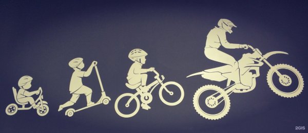 Роллинг мото