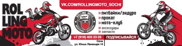 Alpinestars Motorsport нашивка