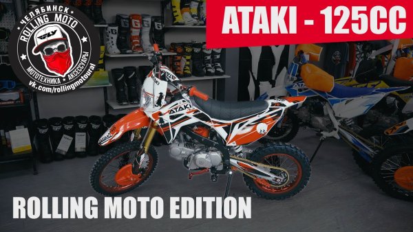 Спонсоры мотокросса