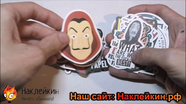 Бумажный дом Стикеры