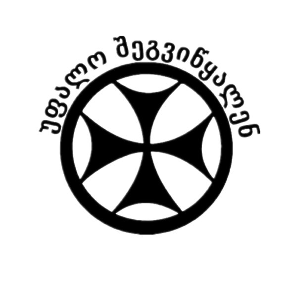 Болнисский крест