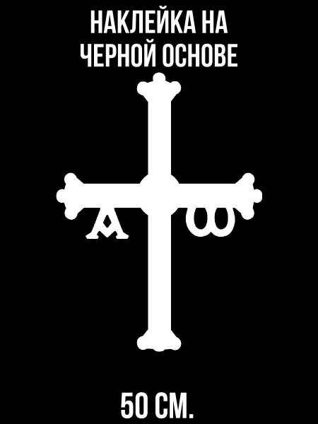 Болнисский крест Грузия