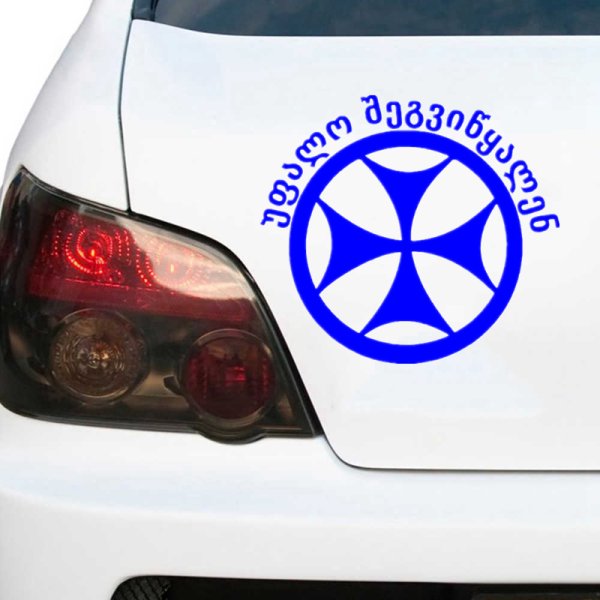 Болнисский крест Грузия