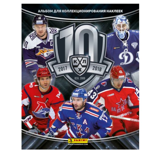 Наклейки КХЛ 2017-2018 Панини