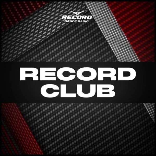 Radio record 2022 картинки