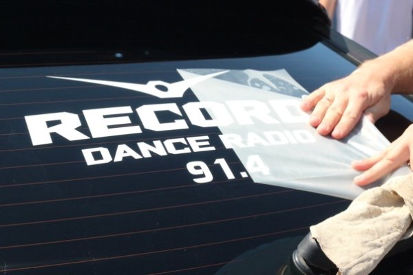 Радио рекорд