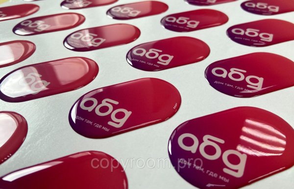 Наклейки объёмные