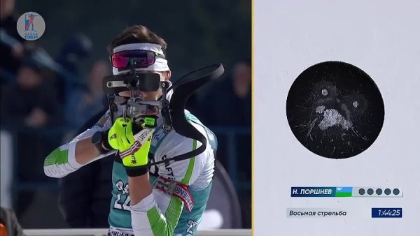 Союз биатлонистов России логотип