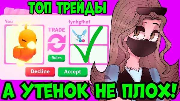 Кицунэ лисы адопты ОС