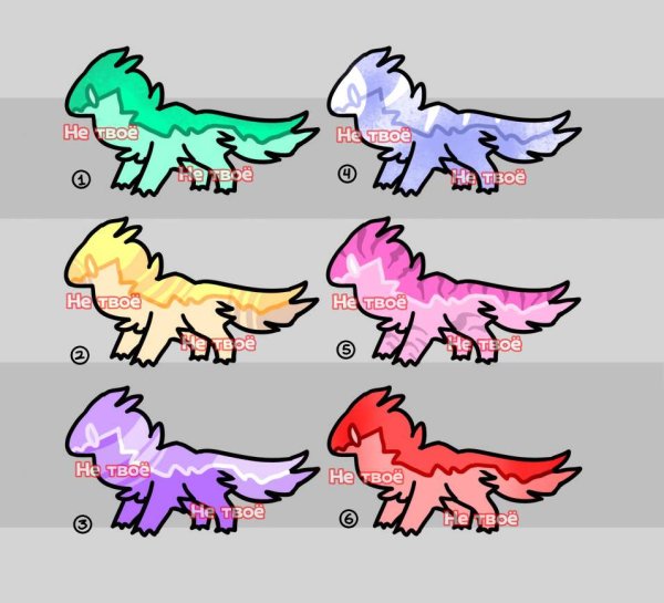 Яркие персонажи адопты