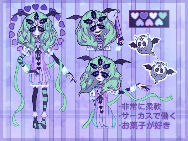 Адопт ми одежда для питомцев