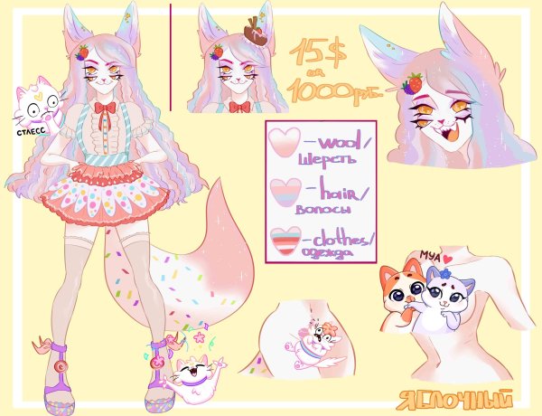 Петы в адопт ми