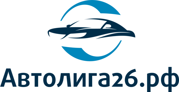 Автолига такси