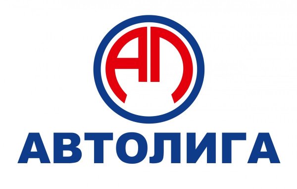 Наклейки Автолига