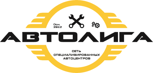 Наклейки Автолига