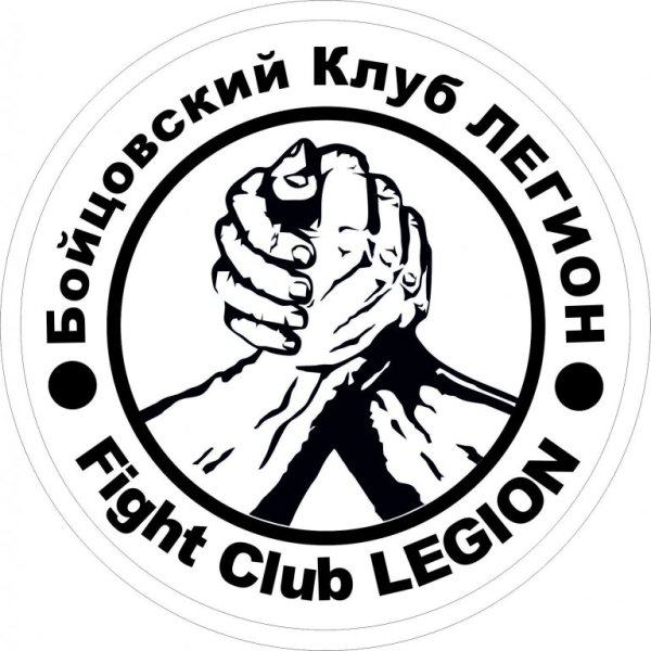 Логотипы бойцовских клубов