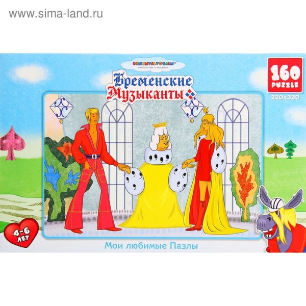 Детские пазлы Бременские музыканты