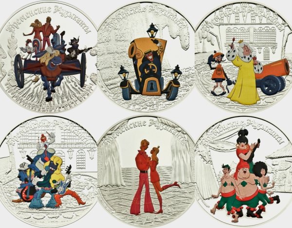 Карты Бременские музыканты игральные